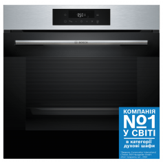 Духова шафа Bosch HJG852YS0 в Запорожье